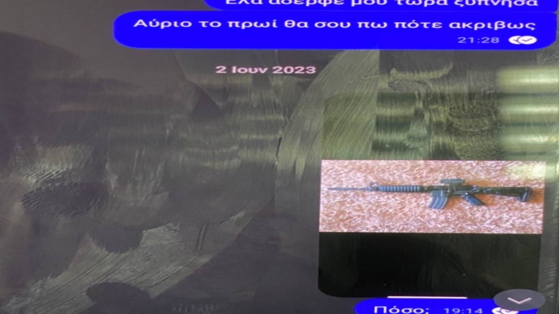 Εικόνες και βίντεο από τη δράση 6 συμμοριών που έκλεβαν στα ΜΜΜ – Αποκαλυπτικοί οι διάλογοι-2