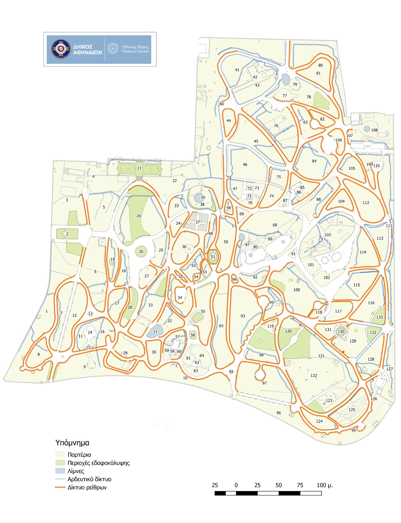 Οι ρίζες του Εθνικού Κήπου-7