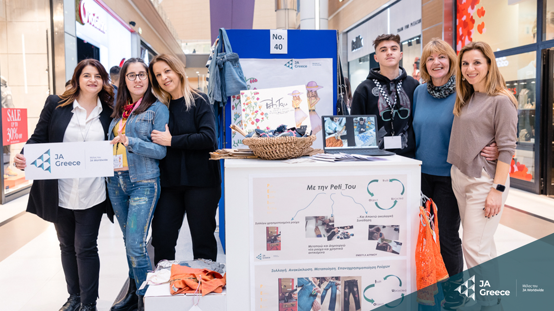 JA Greece: Αυτές είναι οι 11 καλύτερες μαθητικές «start-up» της χρονιάς-7