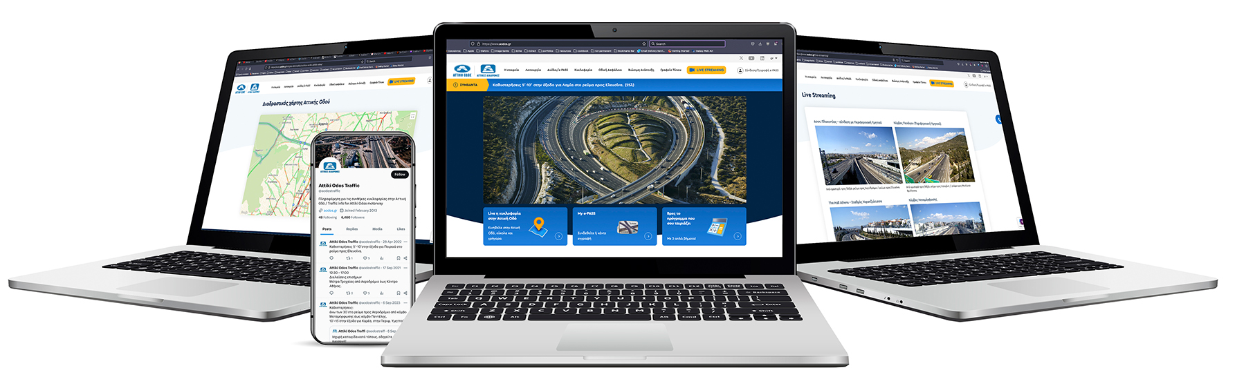 Αττική Οδός: Απευθείας ενημέρωση μέσω του ανανεωμένου της site-1