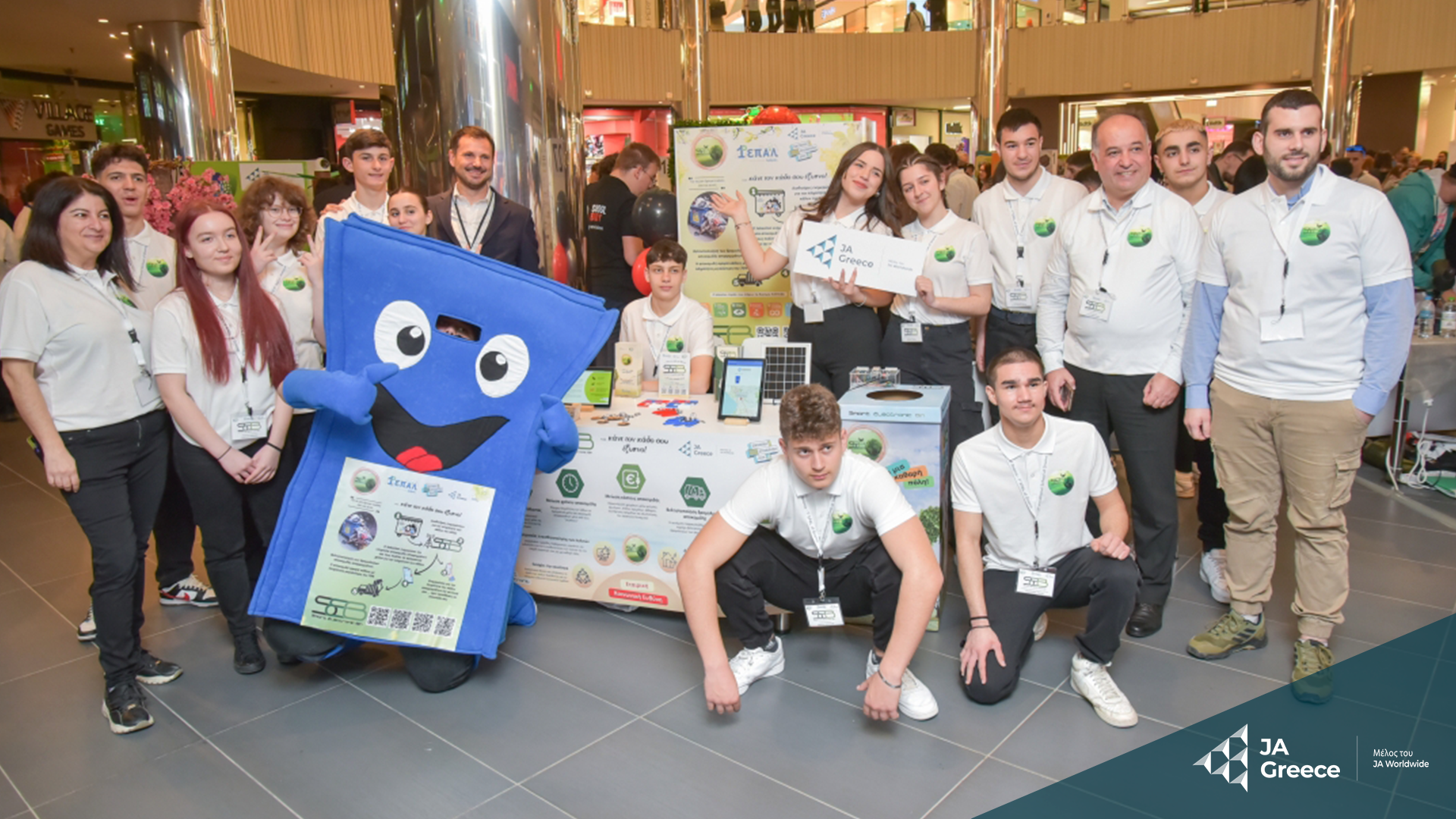 JA Greece: Αυτές είναι οι 11 καλύτερες μαθητικές «start-up» της χρονιάς-10