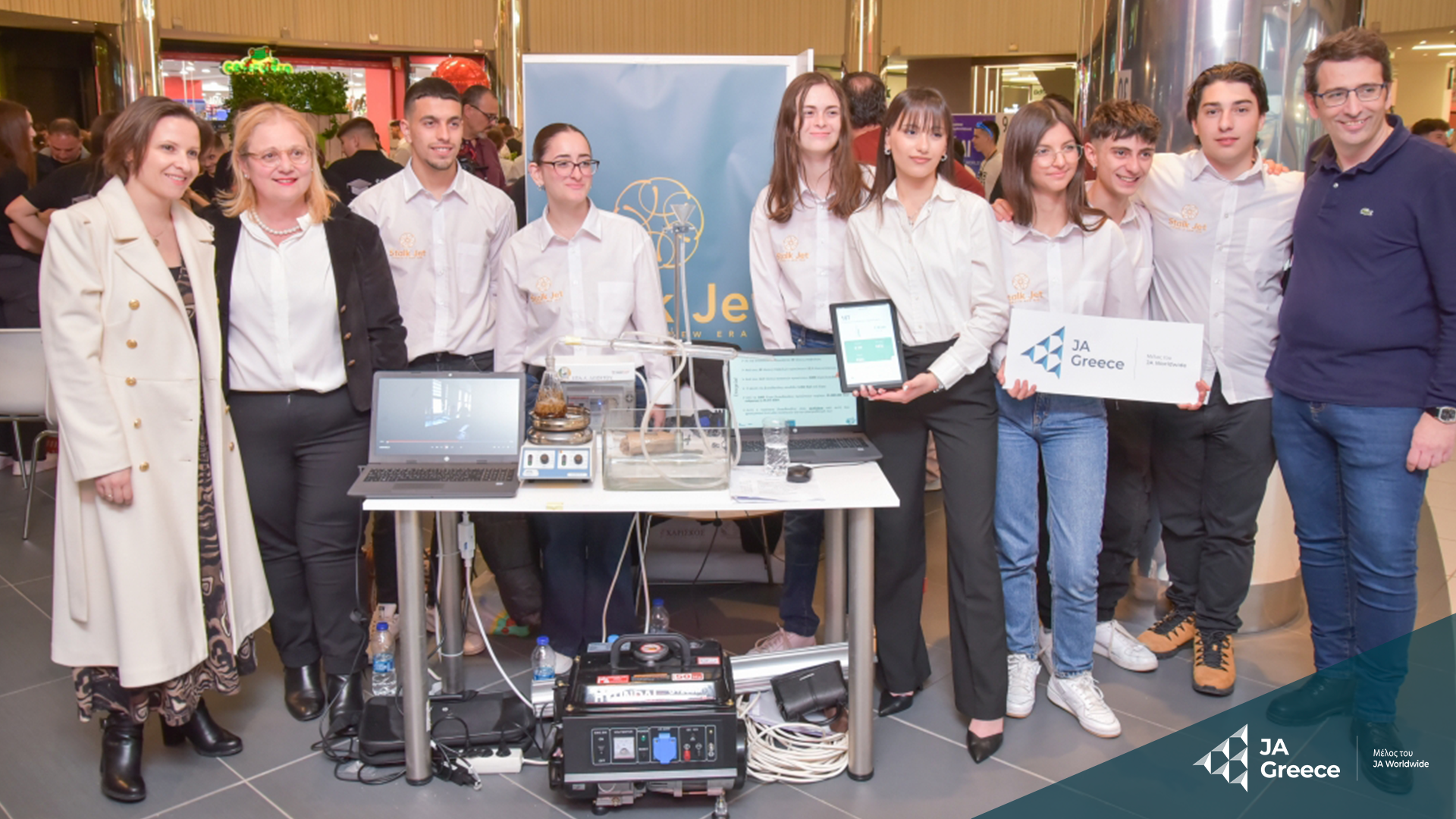 JA Greece: Αυτές είναι οι 11 καλύτερες μαθητικές «start-up» της χρονιάς-11