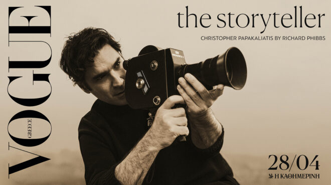 κυριακή-28-4-ο-χριστόφορος-παπακαλιάτης-562994353