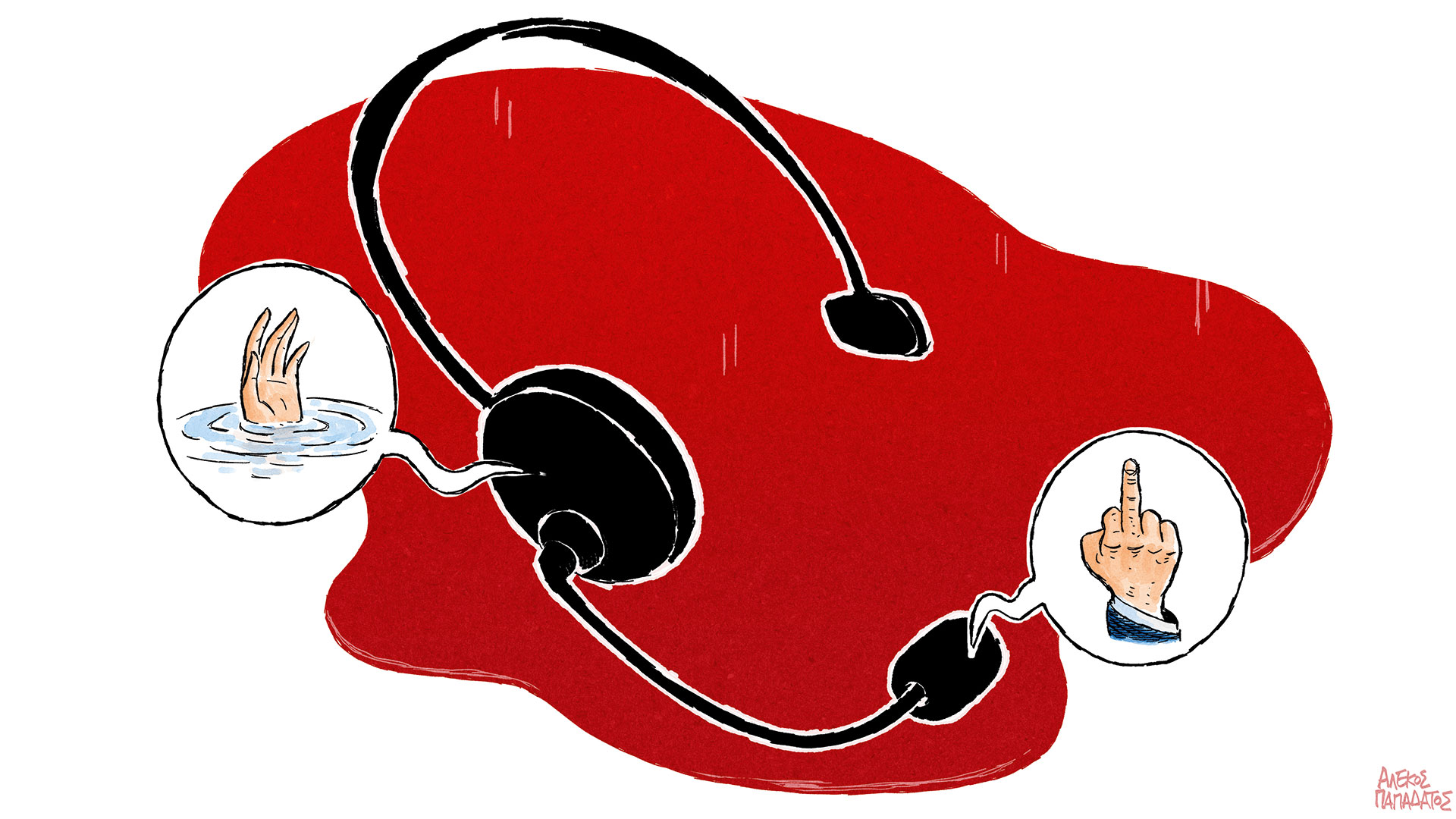 Για επαπειλούμενη ανθρωποκτονία, πιέστε το 3-1