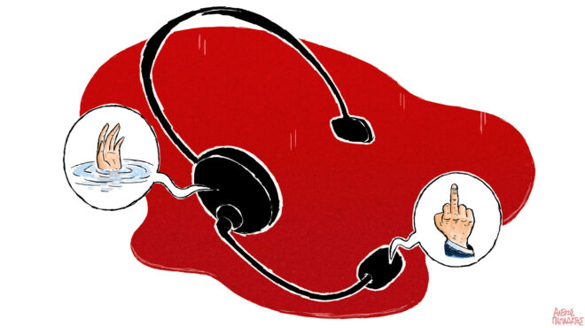 για-επαπειλούμενη-ανθρωποκτονία-πιέ-562969306