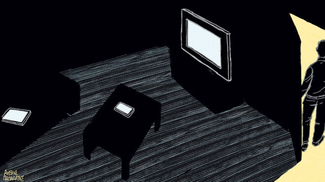 η-οθόνη-και-η-αύρα-562980859