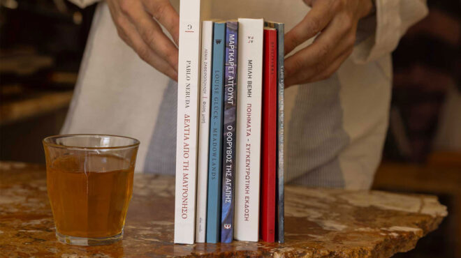 οι-ποιητικές-εκδόσεις-που-ξεχωρίσαμε-562998673