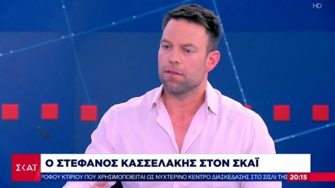 κασσελάκης-πήχυς-είναι-η-απόλυτη-ανατ-562961308