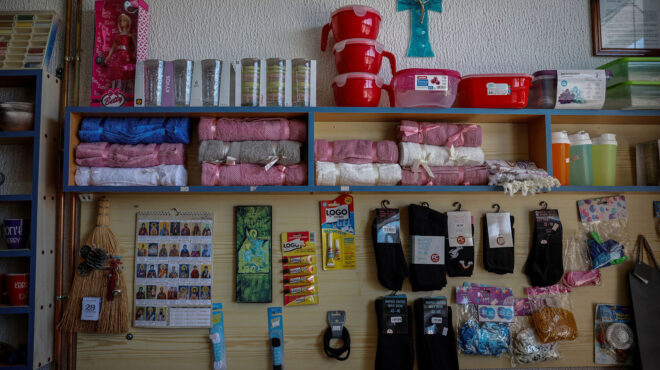 τέσσερις-κόκκινες-ζώνες-για-τη-ν-δ-562980949