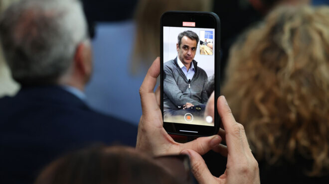 το-ατού-και-το-ρίσκο-562980964