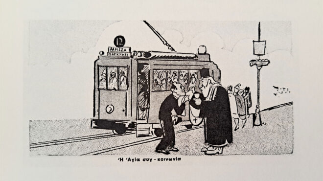 η-αθήνα-και-το-τραμ-μέσα-από-το-βλέμμα-τ-562978276