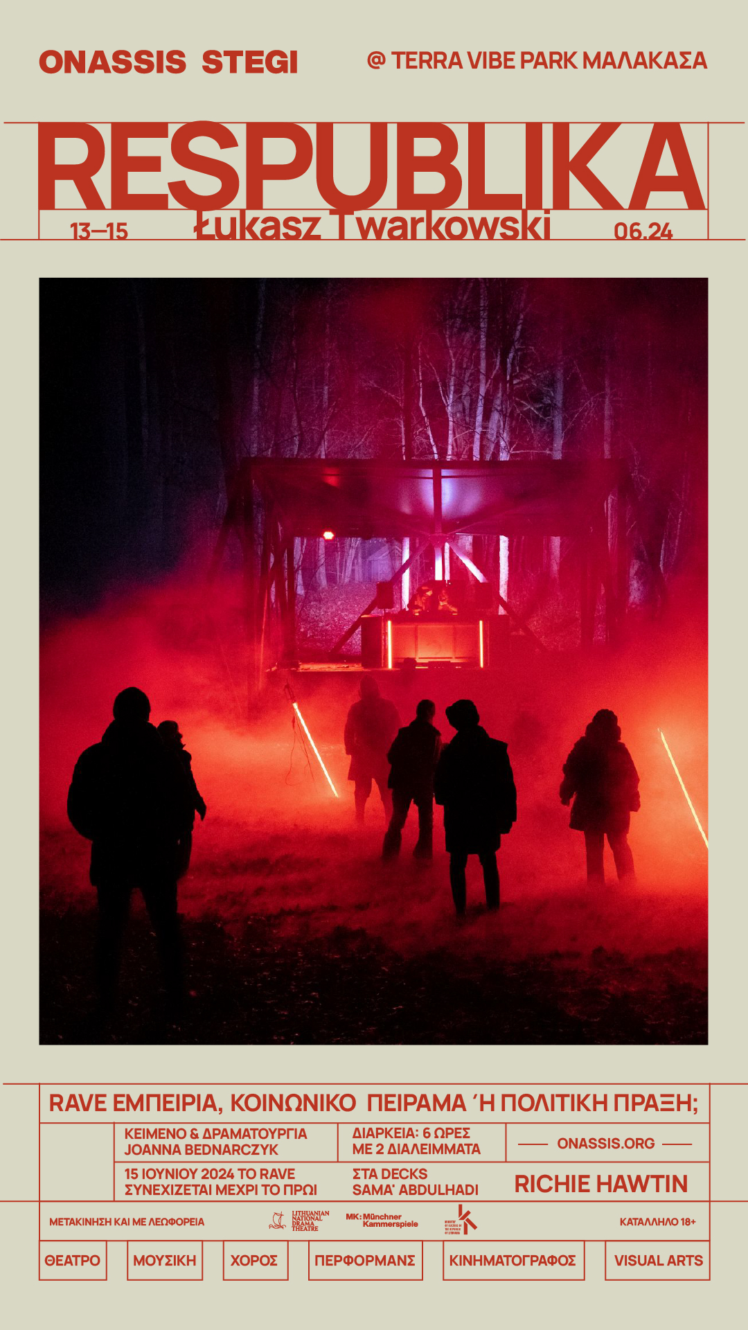 Λούκατς Τβαρκόβσκι στην «Κ»: «Ηταν μια εντελώς τρελή ιδέα»-3