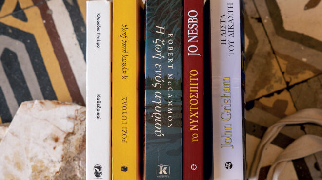 21-αστυνομικά-μυθιστορήματα-που-ξεχωρί-563006596