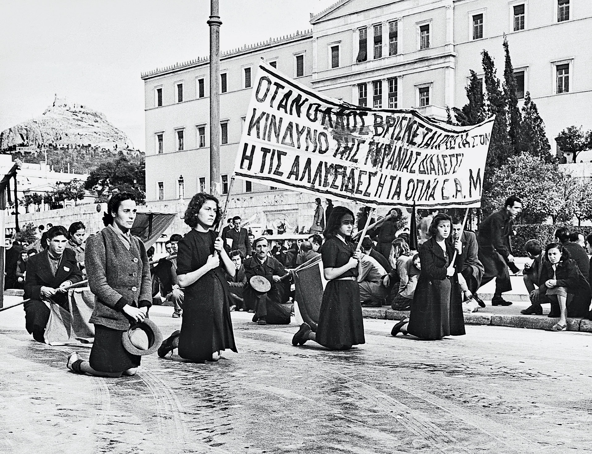 Γεώργιος Παπανδρέου: Ο Δεκέμβριος-13