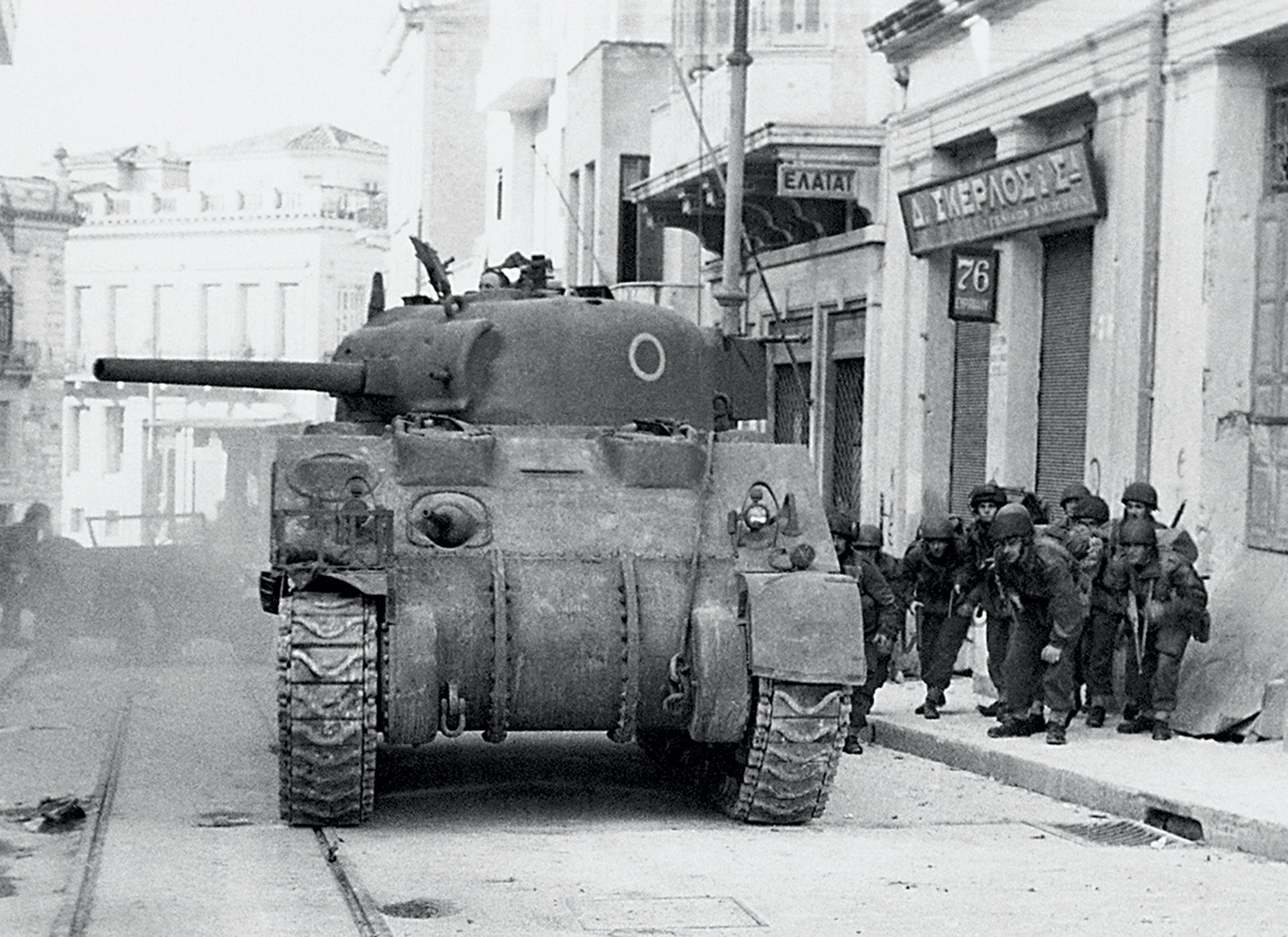 Γεώργιος Παπανδρέου: Ο Δεκέμβριος-14