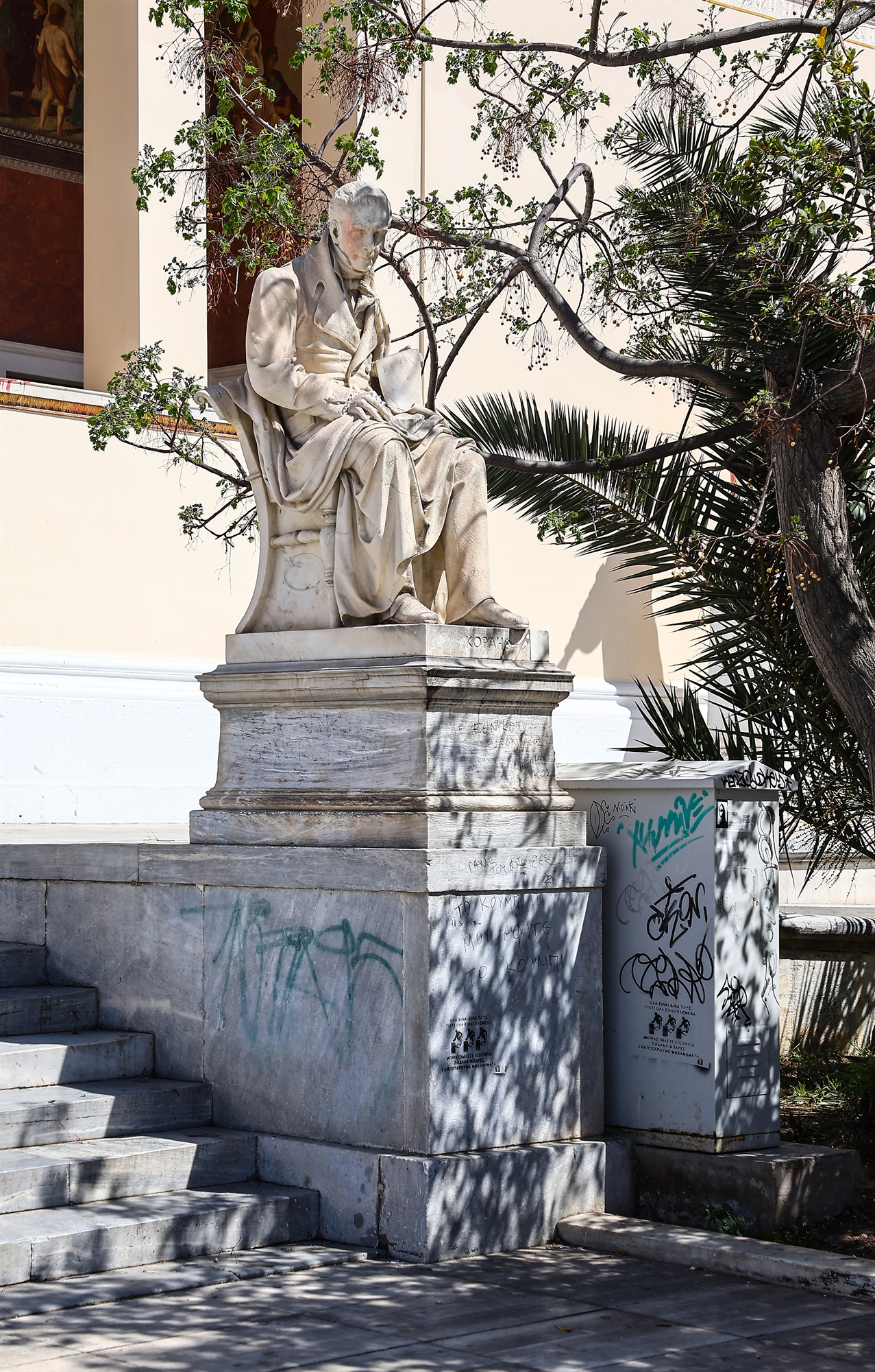 Η απροστάτευτη Αθηναϊκή Τριλογία-1