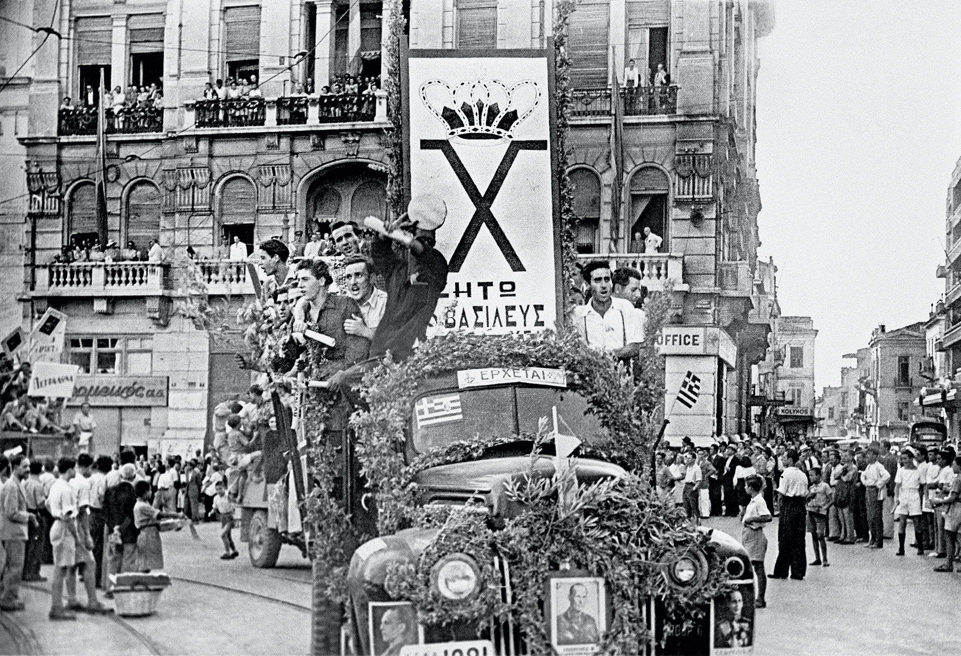 Γεώργιος Παπανδρέου: Ο Δεκέμβριος-17