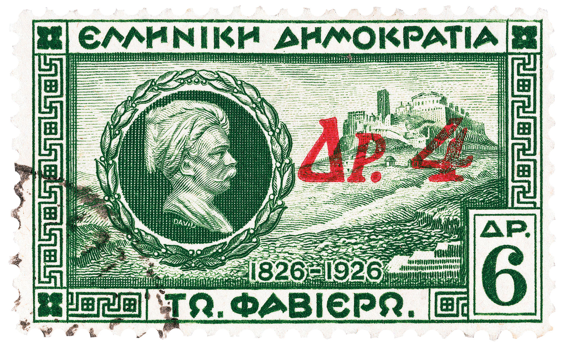 Κάρολος Νικόλαος Φαβιέρος – Η φιλελληνική περιπέτεια ενός φλογερού πνεύματος-8