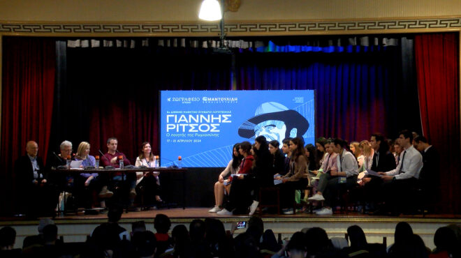 τη-ρωμιοσύνη-μην-την-κλαις-παπαγαλισ-563002546