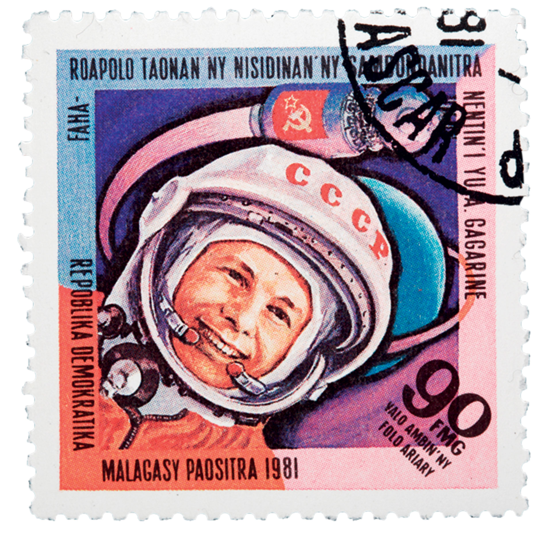 Γιούρι Γκαγκάριν – Το ταξίδιον εις το διάστημα-15