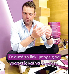 Ραντεβού στα πρωινάδικα-1