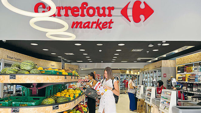 carrefour-επέστρεψε-στη-βουλγαρία-έπειτα-από-562972363