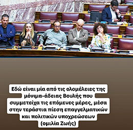 Η Ζωή και η τέχνη-1