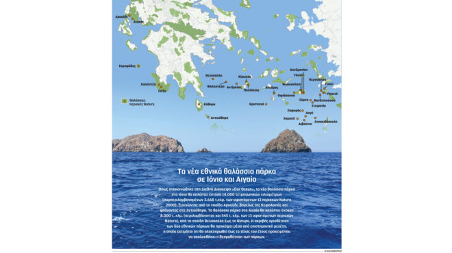 ελλάδα-κύπρος-κέρδη-από-τη-σύνοδο-κο-562988443