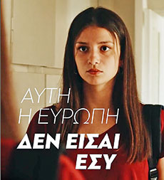 Η Σαχάρα των μονοπωλίων-1