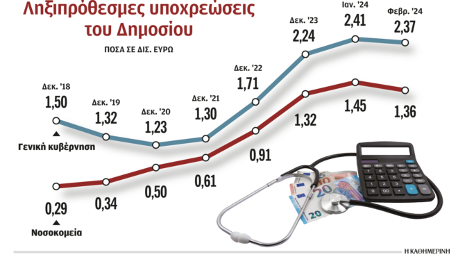 στο-ευρωπαϊκό-δικαστήριο-το-κράτος-κ-562997956
