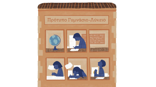 πανελλήνιες-για-11χρονους-562981153