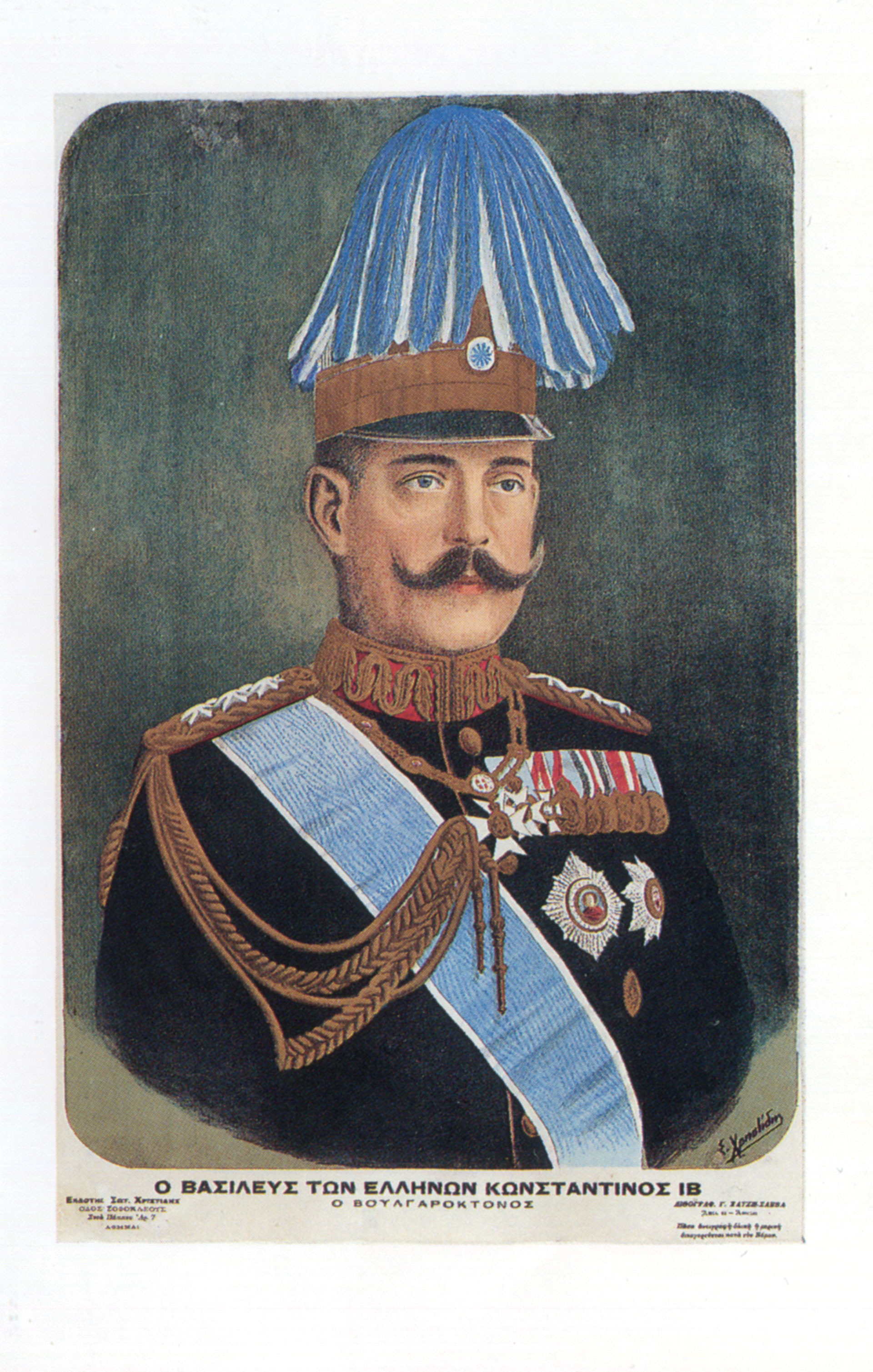 Ιωάννης Μεταξάς – Η ιστορία χωρίς προσωπείον-14