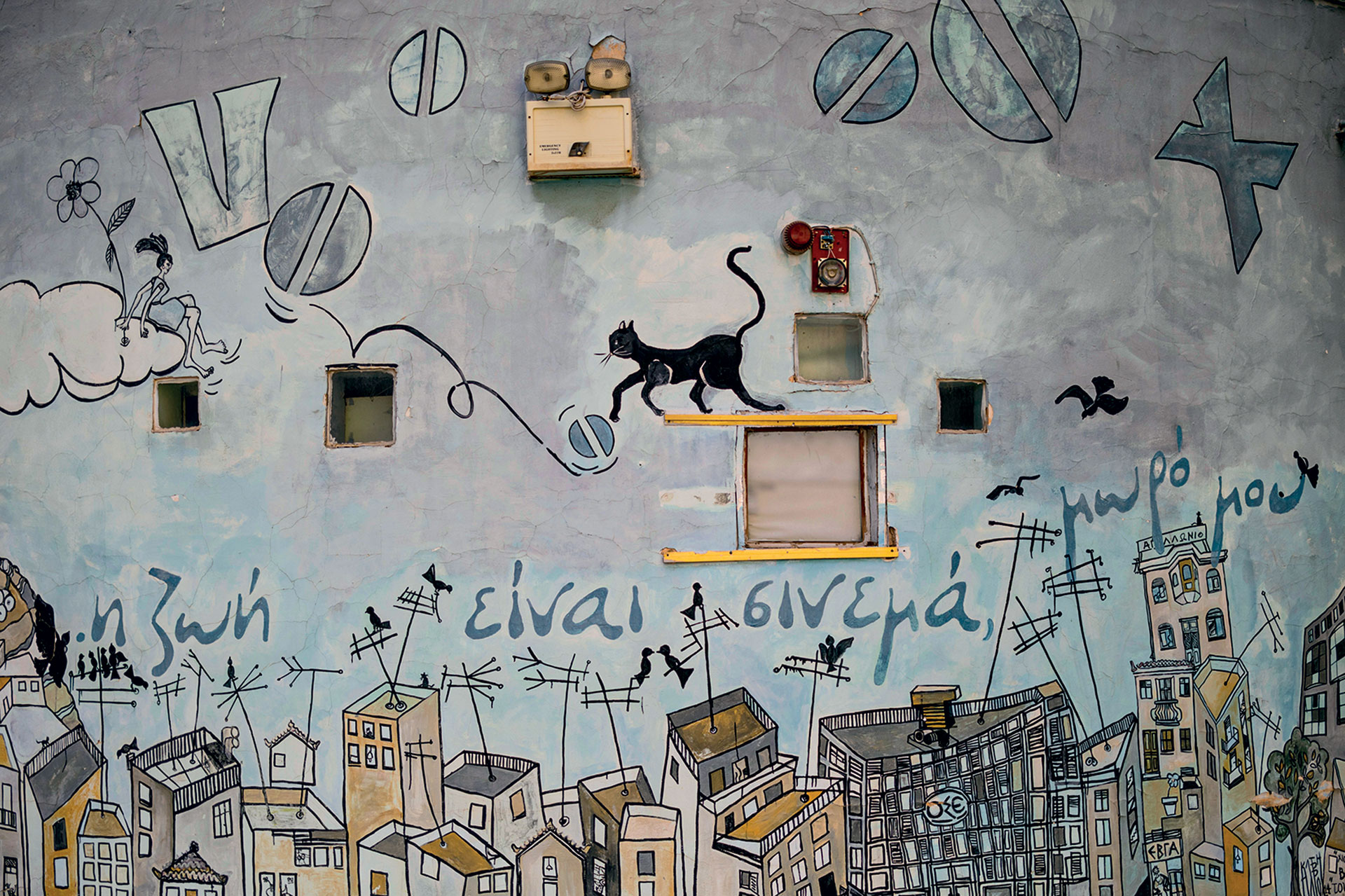 Μέσα στα θερινά σινεμά, λίγο πριν ανοίξουν τις πόρτες τους-2