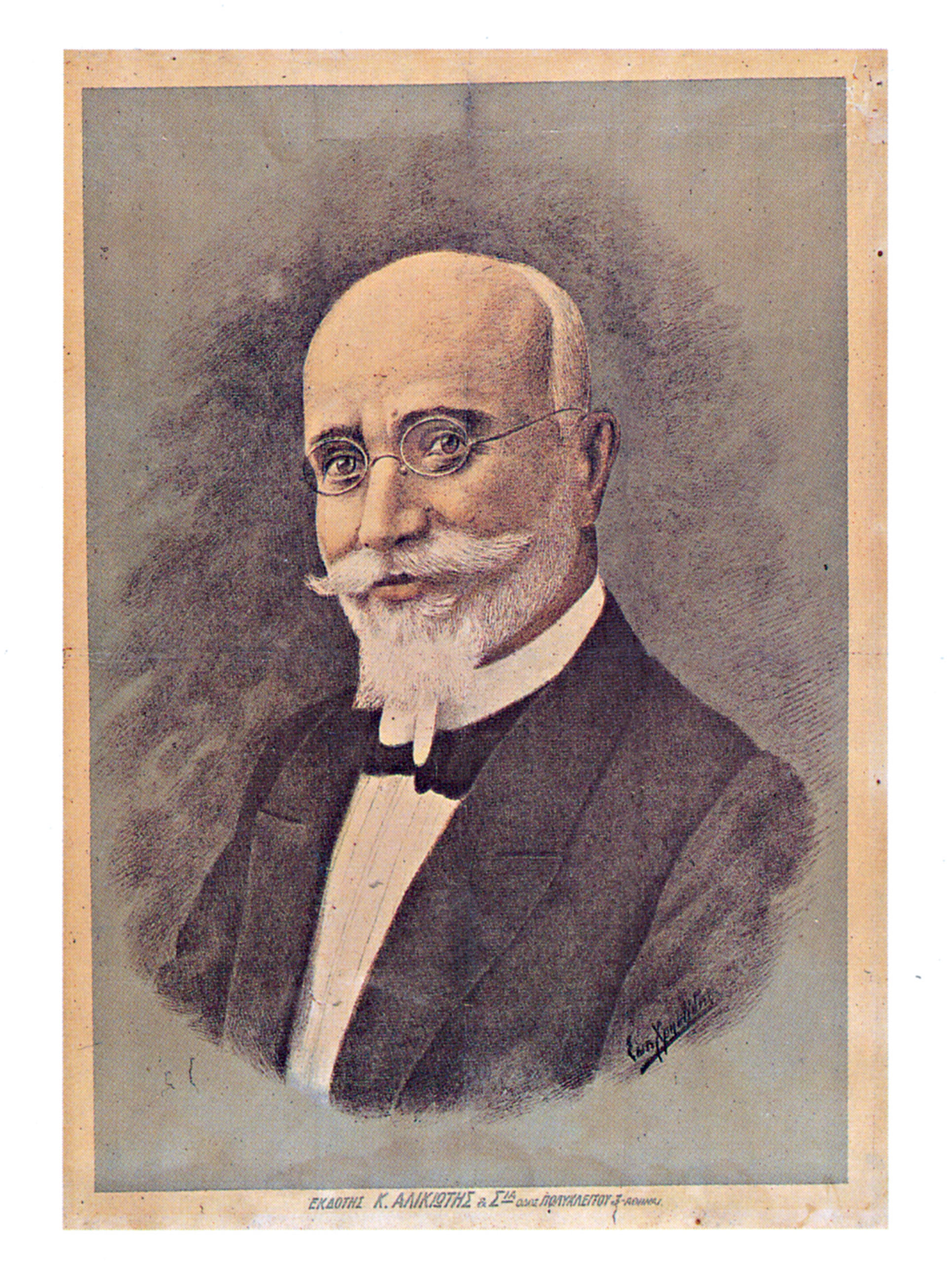 Ιωάννης Μεταξάς – Η ιστορία χωρίς προσωπείον-15