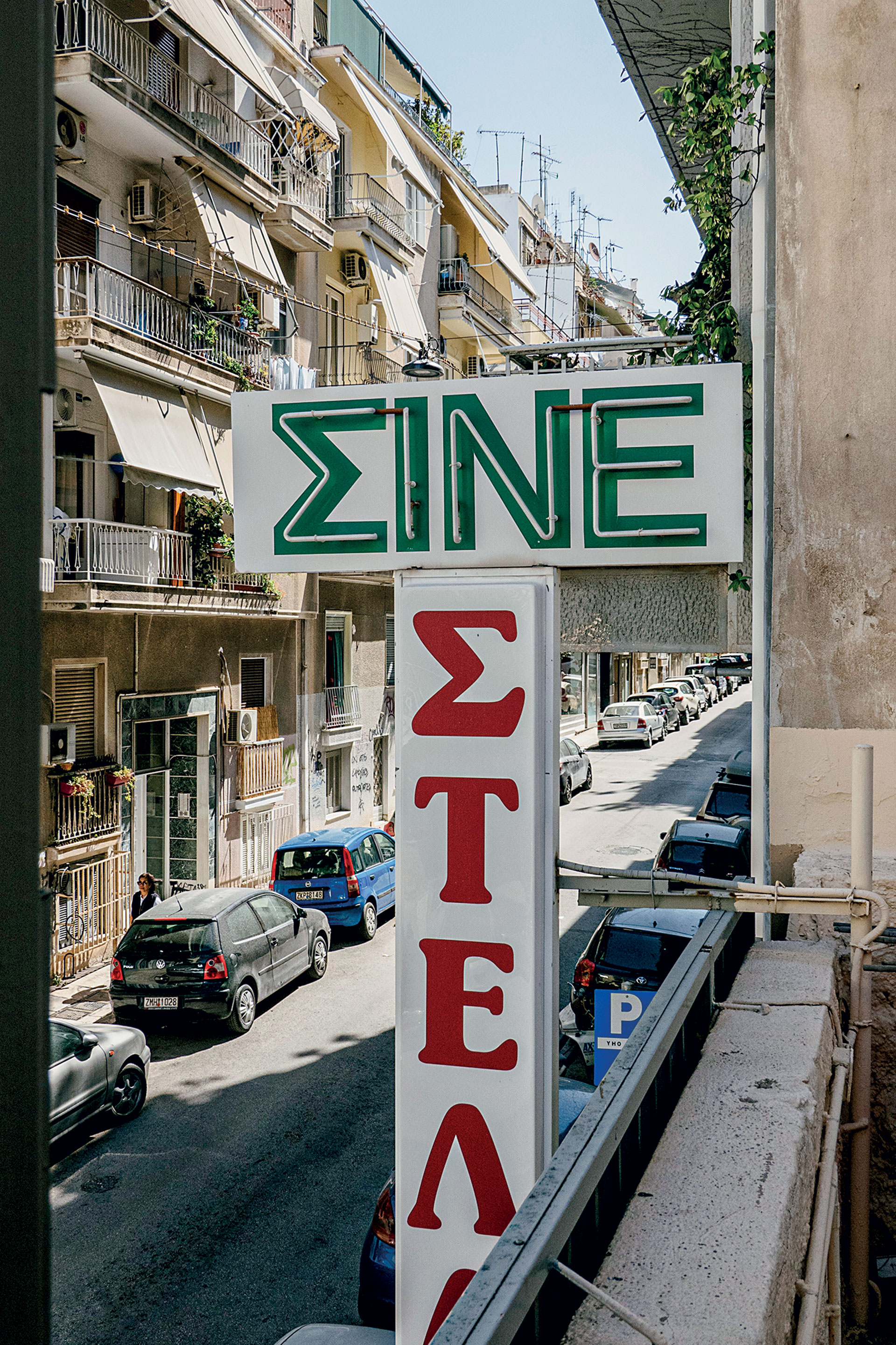 Μέσα στα θερινά σινεμά, λίγο πριν ανοίξουν τις πόρτες τους-3