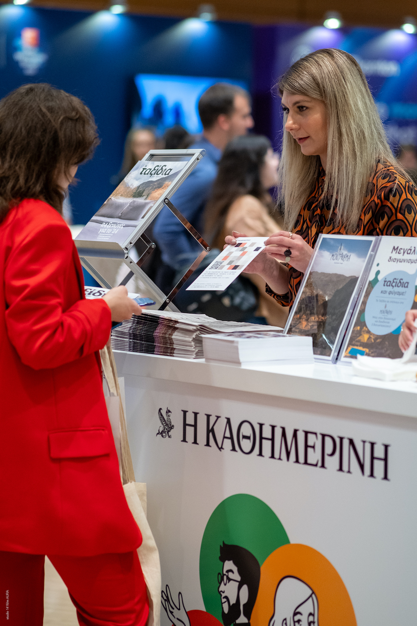 Τριήμερο πανόραμα επιχειρηματικότητας με τη συμμετοχή 5.000 νέων-3