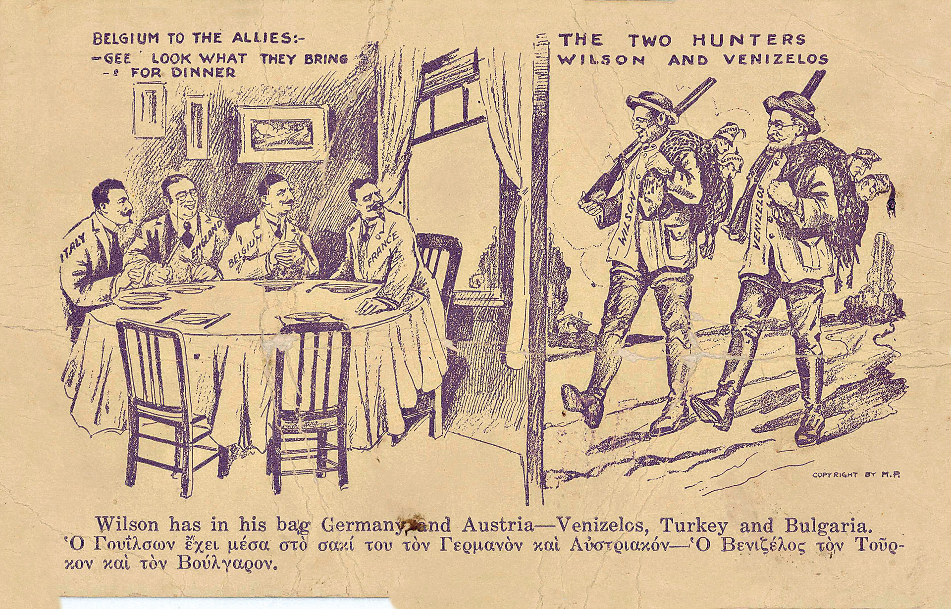 Ιωάννης Μεταξάς – Η ιστορία χωρίς προσωπείον-20