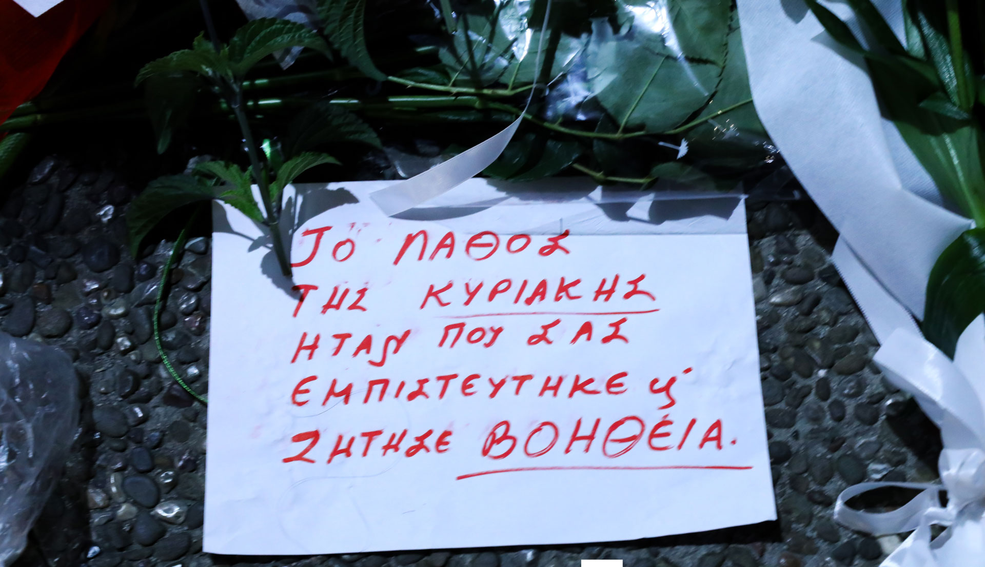 Επανάληψις, μήτηρ πάσης επαναλήψεως-1