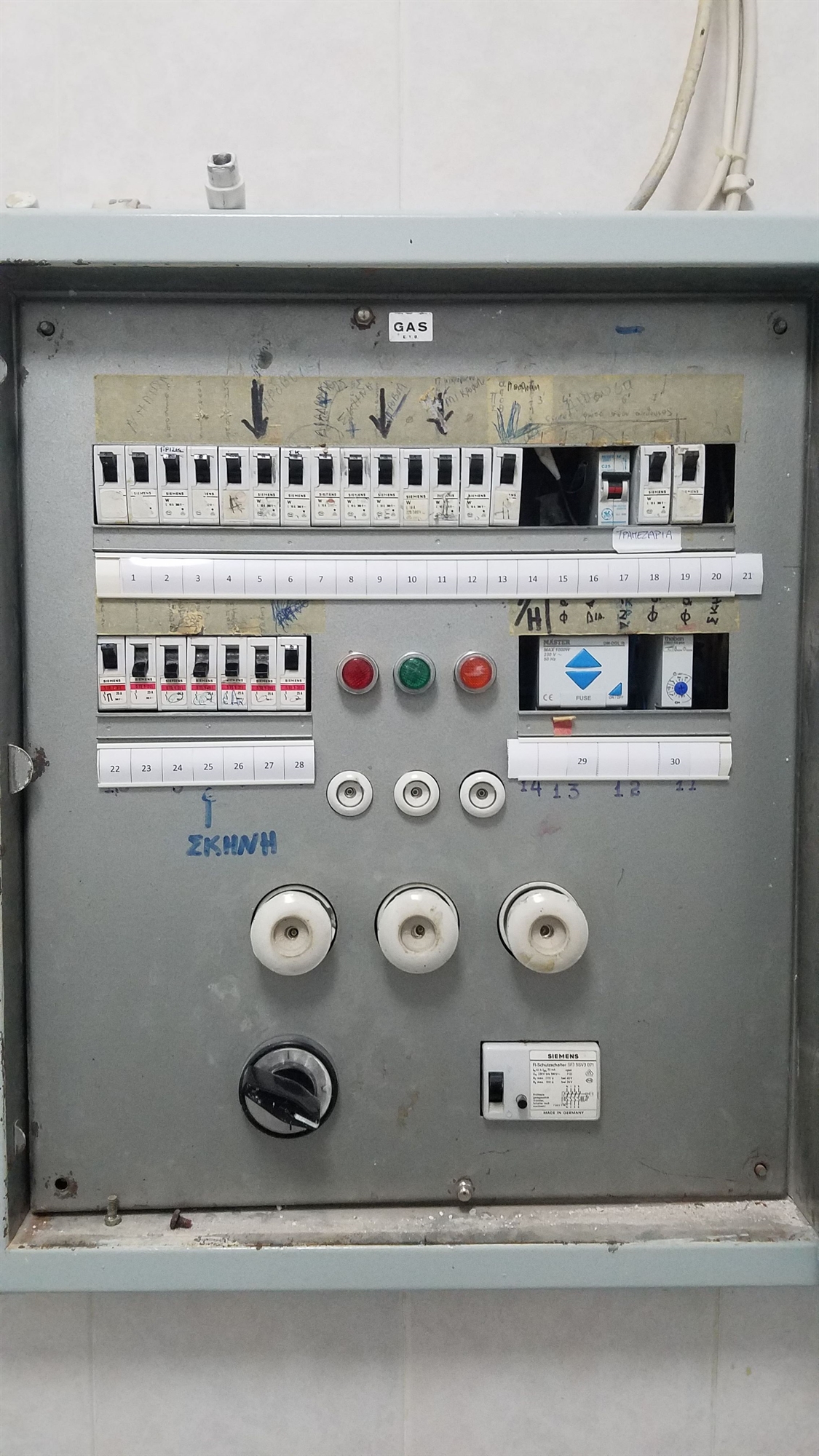 Γηρασμένα τα σχολικά κτίρια στην Αθήνα-2