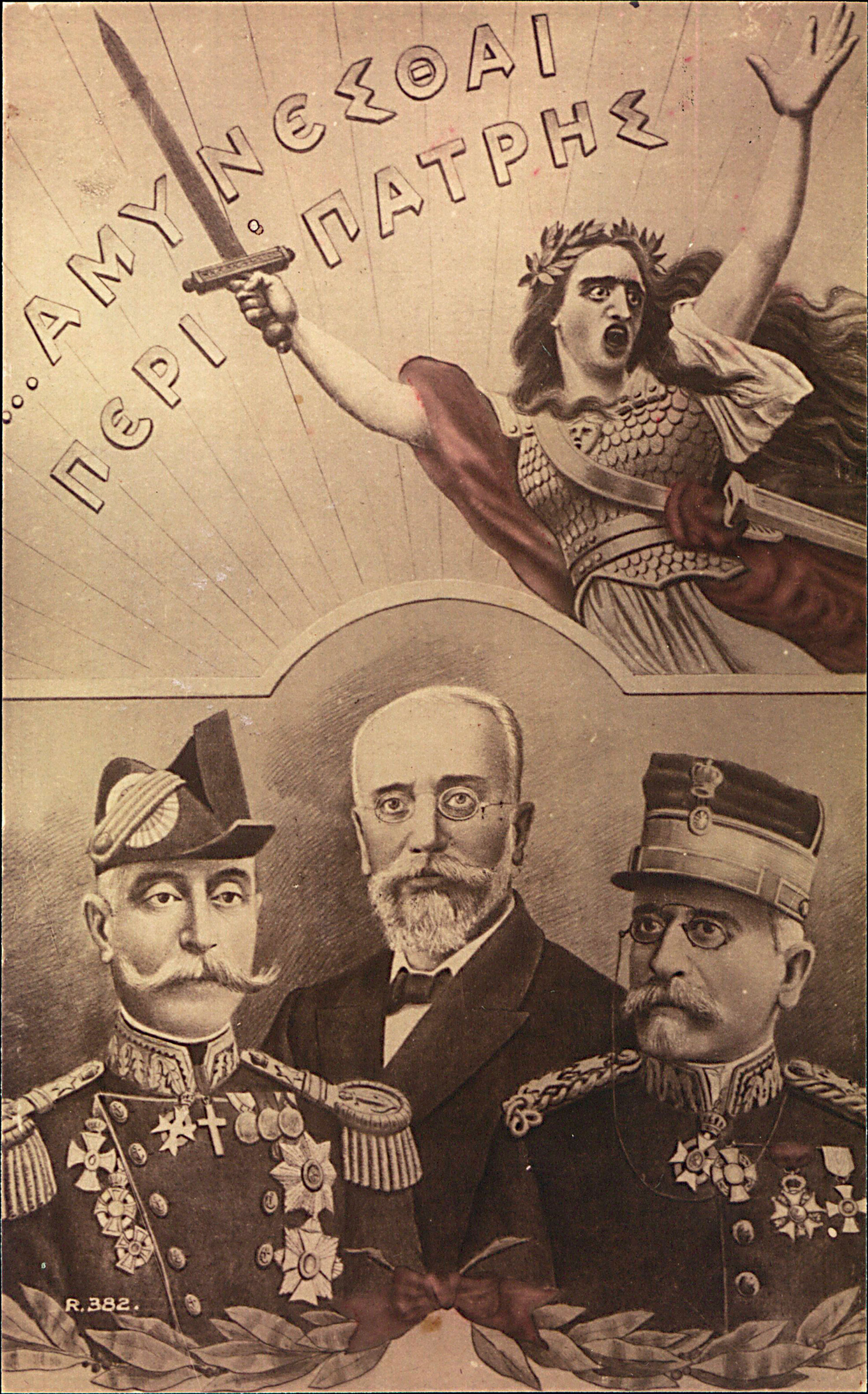 Ιωάννης Μεταξάς – Η ιστορία χωρίς προσωπείον-21