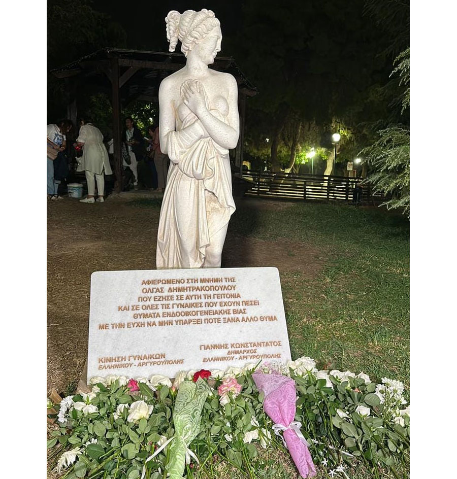 Ενδοοικογενειακή βία: Η «Ολγα» δίπλα στις γυναίκες που χρειάζονται βοήθεια-1