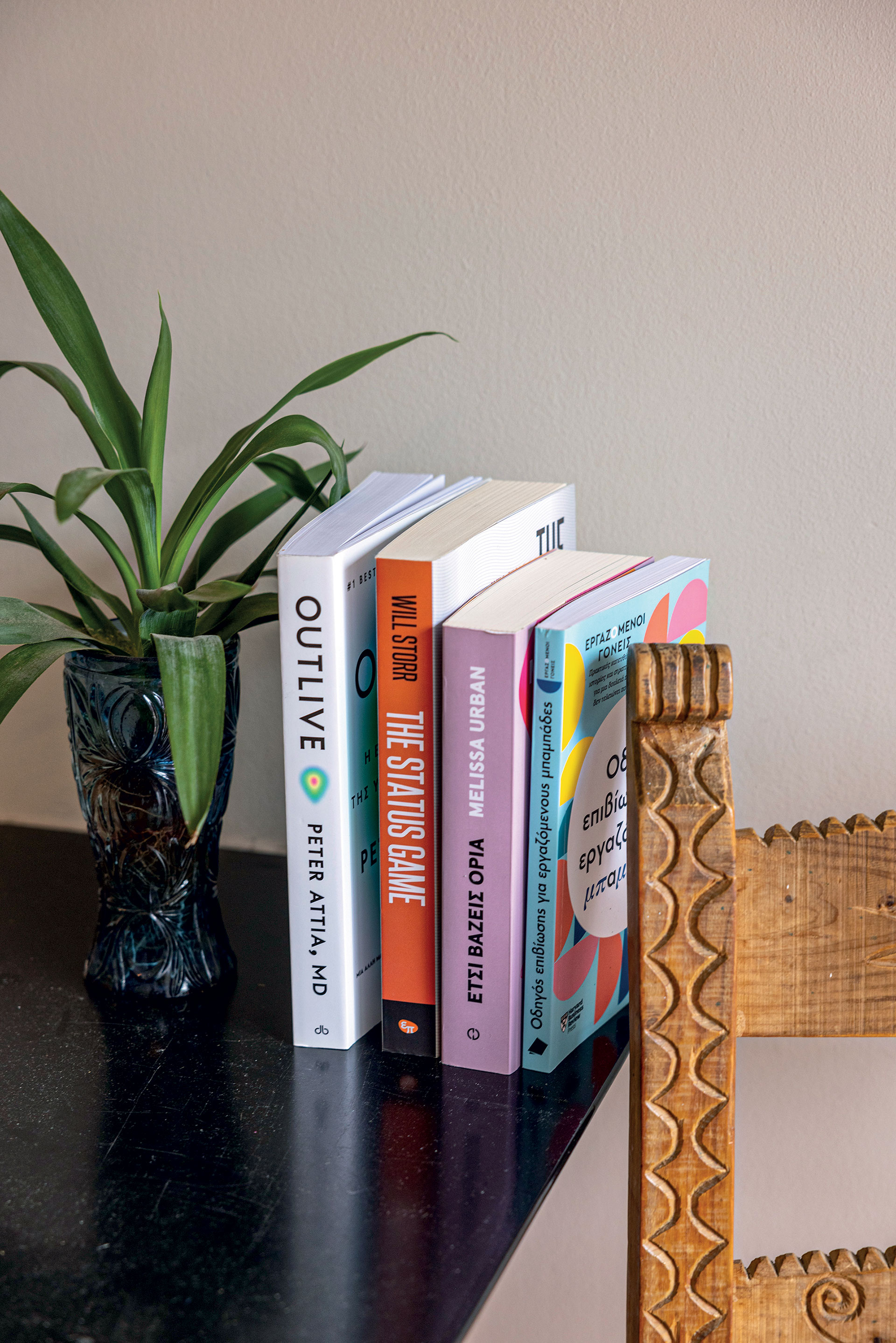 Τα καλύτερα non fiction βιβλία των τελευταίων μηνών-9