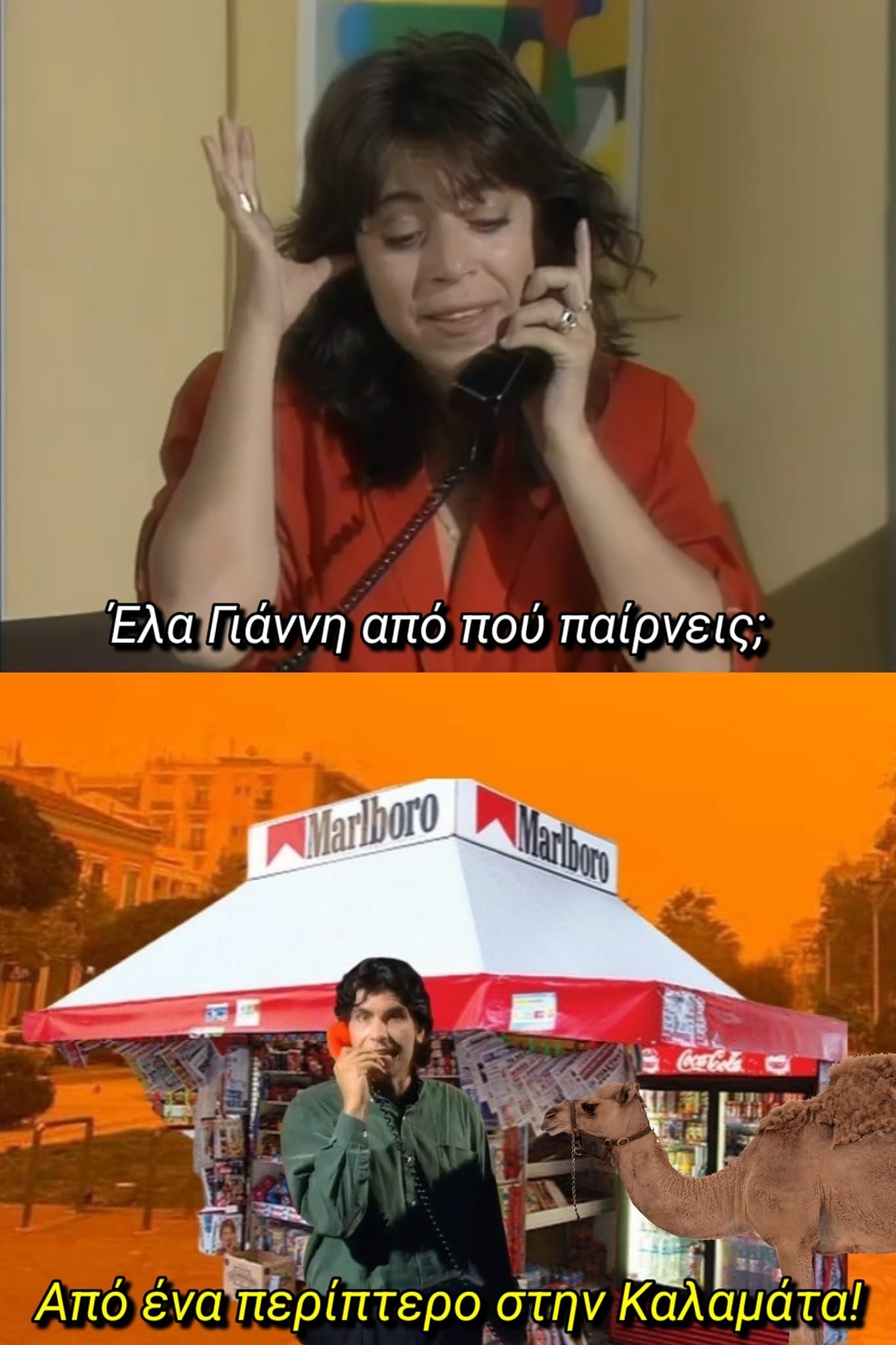 Ζήσαμε το Dune, το Blade Runner 2049 ή το Mad Max;-2