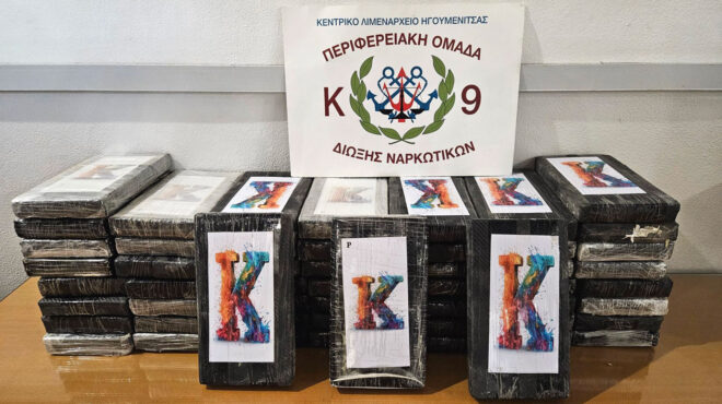 ηγουμενίτσα-κοκαΐνη-αξίας-2-εκατ-ευρώ-562982368