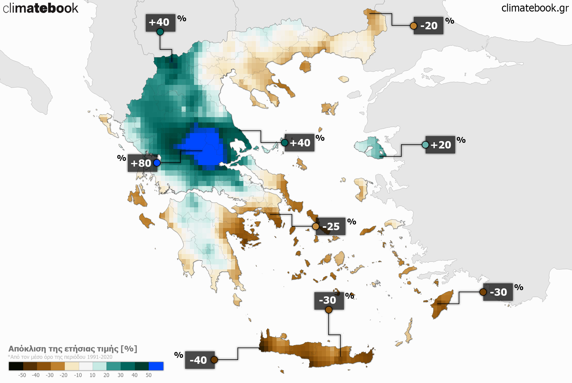 Βόρεια Ελλάδα: Ο ποταμός στέγνωσε, η λίμνη εξαφανίστηκε-7