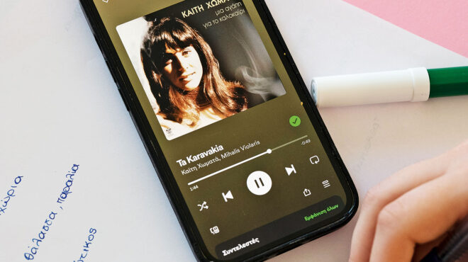 φιλαράκι-μήπως-ξέρεις-τι-θα-πει-λησμον-562991587