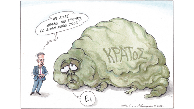 σκίτσο-του-ηλία-μακρή-07-04-24-562969519