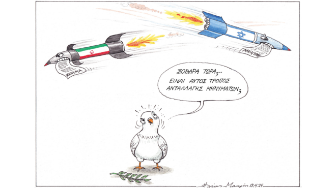 σκίτσο-του-ηλία-μακρή-21-04-24-562991758