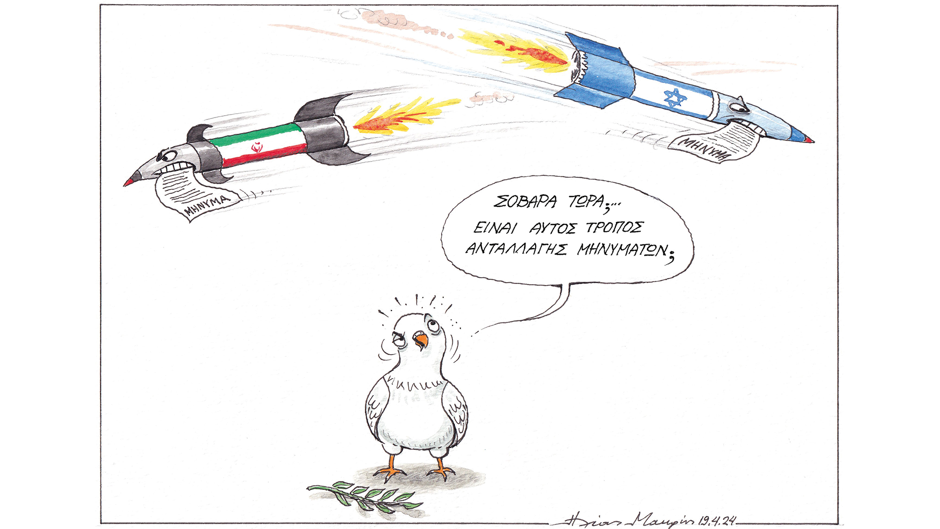 σκίτσο-του-ηλία-μακρή-21-04-24-562991758