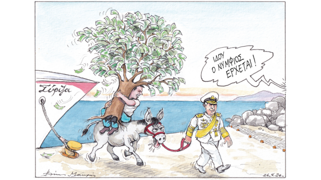 σκίτσο-του-ηλία-μακρή-28-04-24-563003581